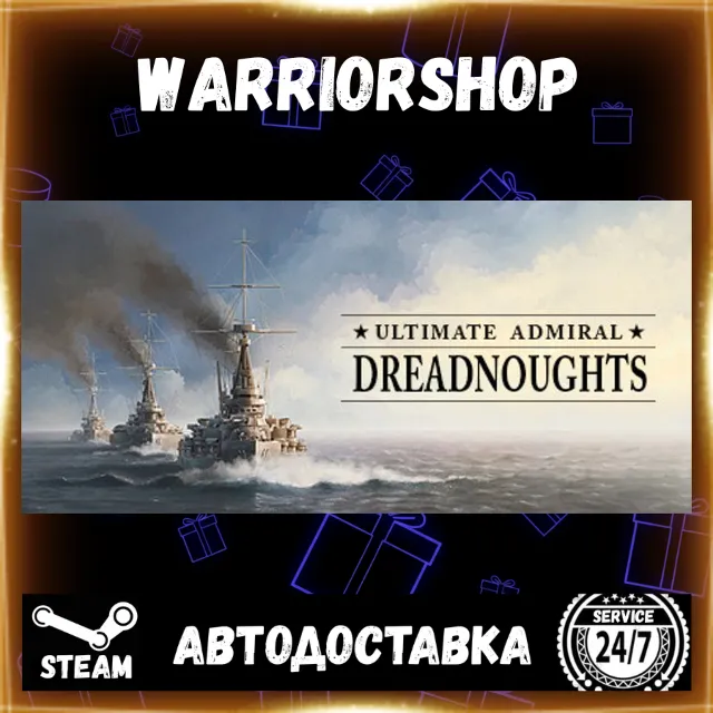 Ultimate Admiral: Dreadnoughts Выбор Региона Стим STEAM GIFT АВТО 24/7 ГАРАНТИЯ