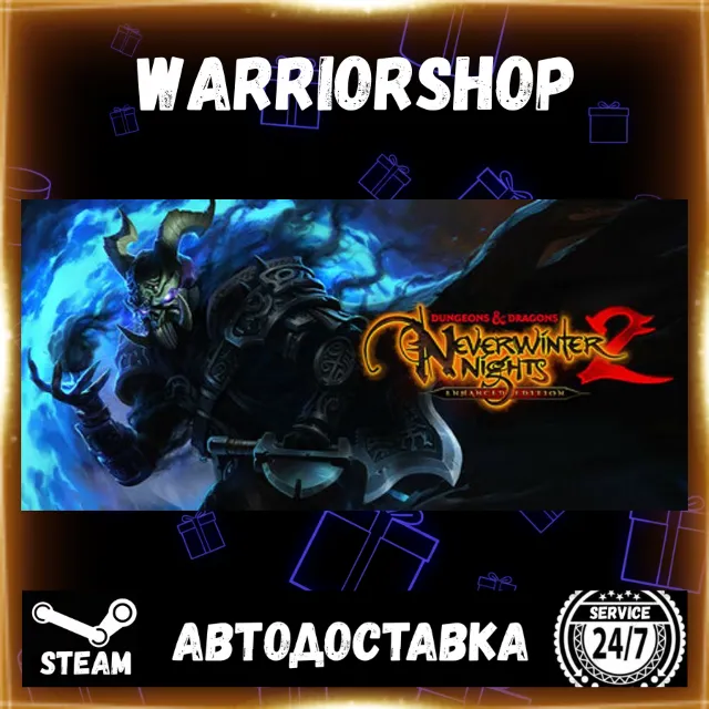 Dungeons &amp; Dragons Neverwinter Nights 2: Enhanced Edition Стим STEAM GIFT АВТО 24/7