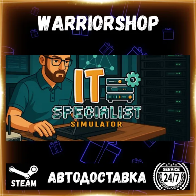 IT Specialist Simulator Выбор Региона Стим STEAM GIFT АВТО 24/7 ГАРАНТИЯ