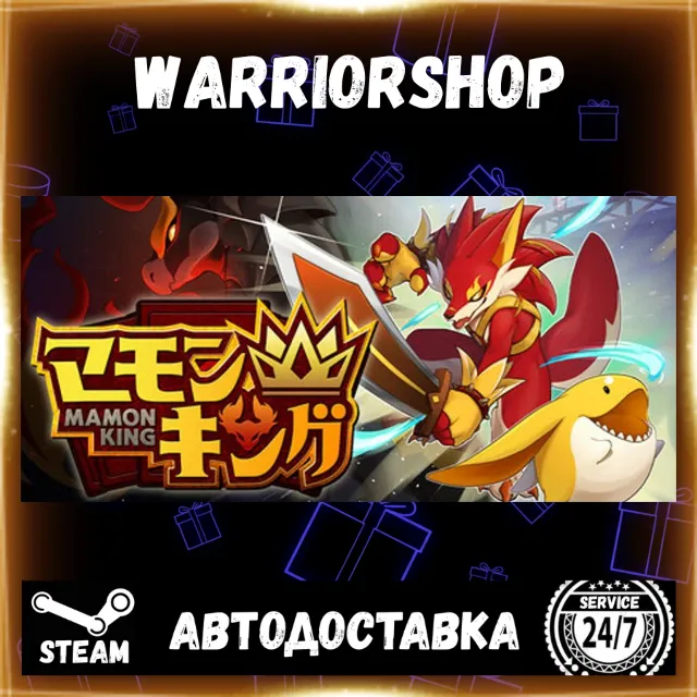 Mamon King Выбор Региона Стим STEAM GIFT АВТО 24/7 ГАРАНТИЯ