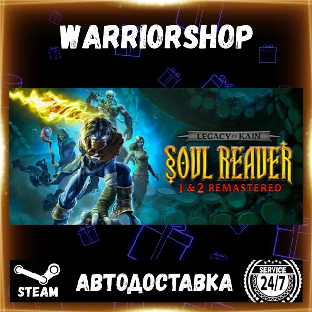 Legacy of Kain Soul Reaver 1&amp;2 Remastered Выбор Региона Стим STEAM GIFT АВТО 24/7