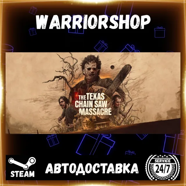 The Texas Chain Saw Massacre Выбор Региона Стим STEAM GIFT АВТО 24/7 ГАРАНТИЯ