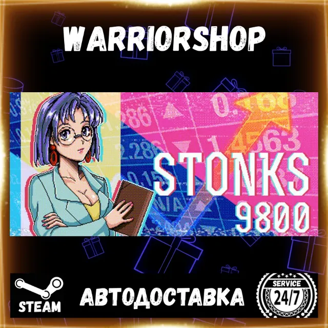 STONKS-9800: Stock Market Simulator Выбор Региона Стим STEAM GIFT АВТО 24/7 ГАРАНТИЯ