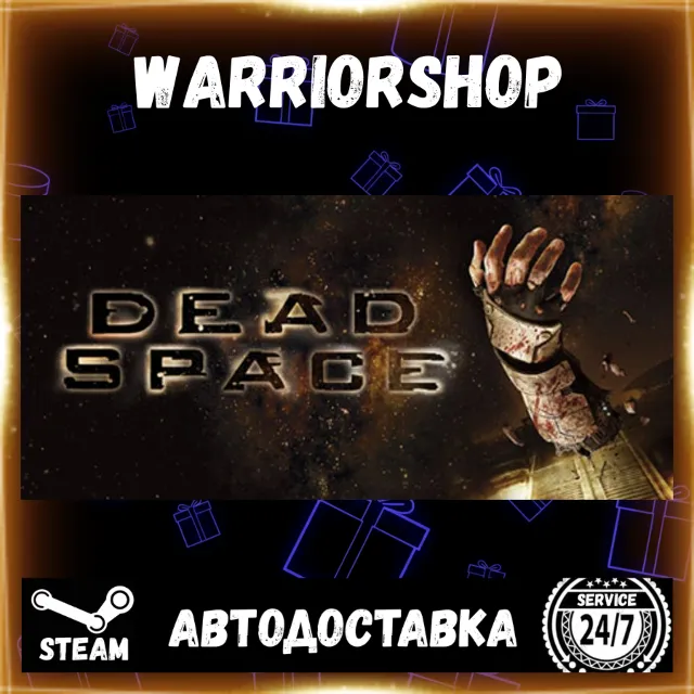 Dead Space (2008) Выбор Региона Стим STEAM GIFT АВТО 24/7 ГАРАНТИЯ