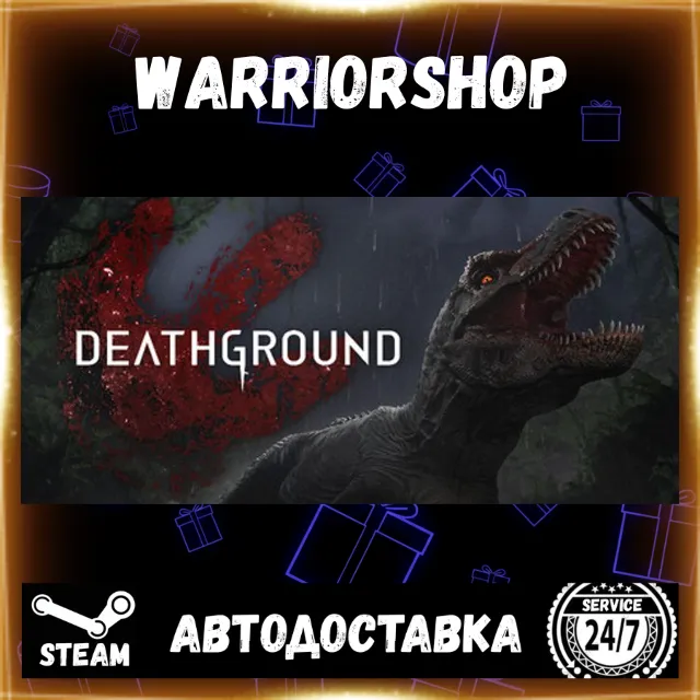 Deathground Выбор Региона Стим STEAM GIFT АВТО 24/7 ГАРАНТИЯ
