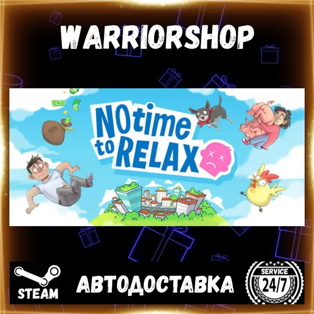 No Time to Relax Выбор Региона Стим STEAM GIFT АВТО 24/7 ГАРАНТИЯ
