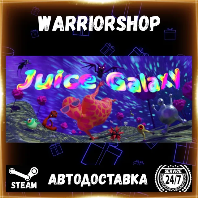 Juice Galaxy Выбор Региона Стим STEAM GIFT АВТО 24/7 ГАРАНТИЯ