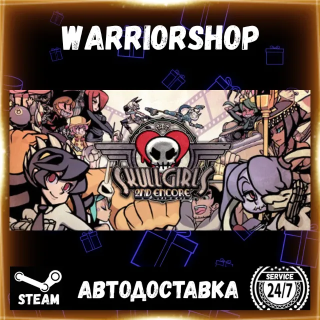 Skullgirls 2nd Encore Выбор Региона Стим STEAM GIFT АВТО 24/7 ГАРАНТИЯ