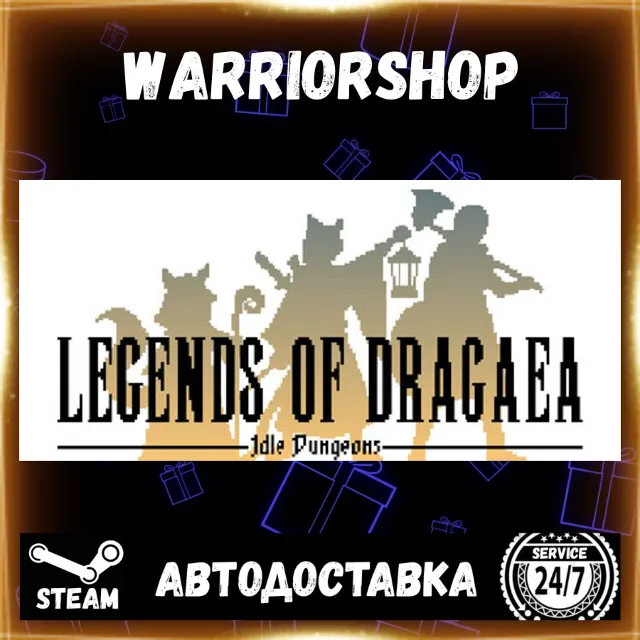 Legends of Dragaea: Idle Dungeons Выбор Региона Стим STEAM GIFT АВТО 24/7 ГАРАНТИЯ
