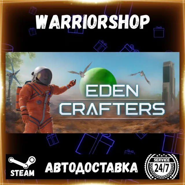 Eden Crafters Выбор Региона Стим STEAM GIFT АВТО 24/7 ГАРАНТИЯ