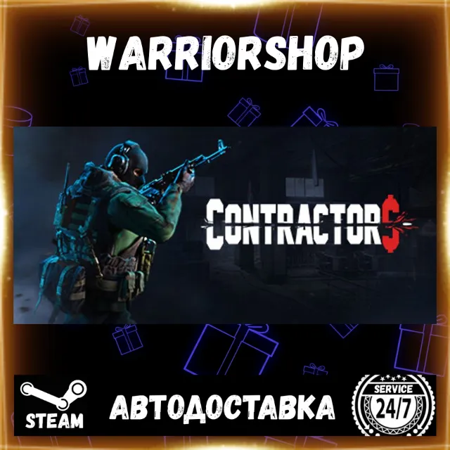 Contractors Выбор Региона Стим STEAM GIFT АВТО 24/7 ГАРАНТИЯ