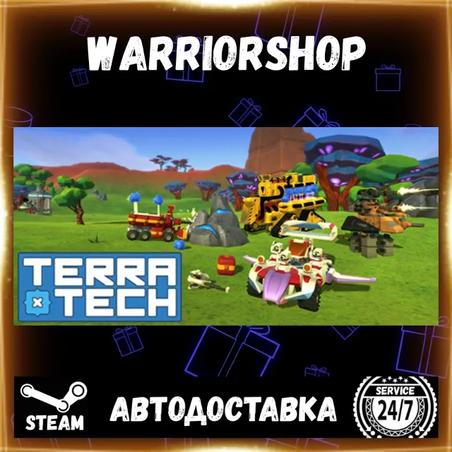 TerraTech Выбор Региона Стим STEAM GIFT АВТО 24/7 ГАРАНТИЯ