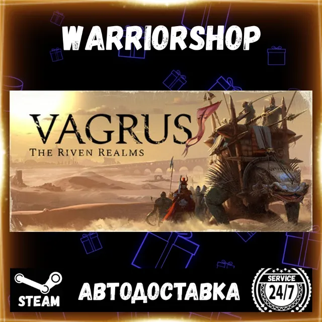 Vagrus - The Riven Realms Выбор Региона Стим STEAM GIFT АВТО 24/7 ГАРАНТИЯ