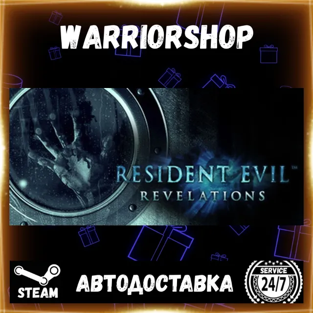 Resident Evil Revelations Выбор Региона Стим STEAM GIFT АВТО 24/7 ГАРАНТИЯ