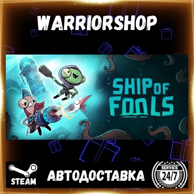 Ship of Fools Выбор Региона Стим STEAM GIFT АВТО 24/7 ГАРАНТИЯ