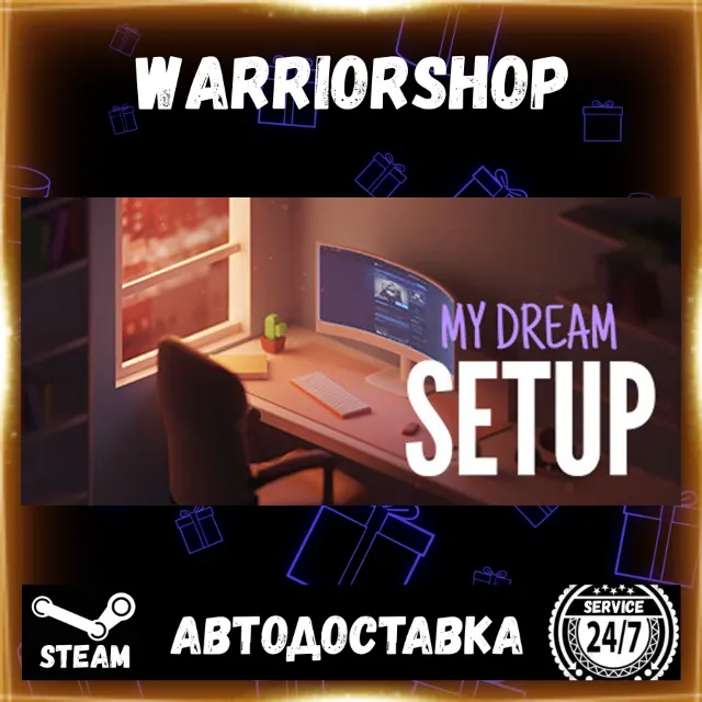My Dream Setup Выбор Региона Стим STEAM GIFT АВТО 24/7 ГАРАНТИЯ