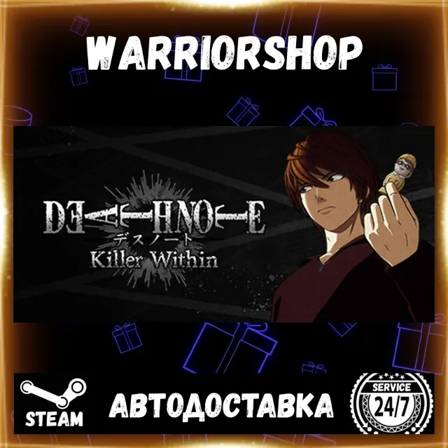 DEATH NOTE Killer Within Выбор Региона Стим STEAM GIFT АВТО 24/7 ГАРАНТИЯ