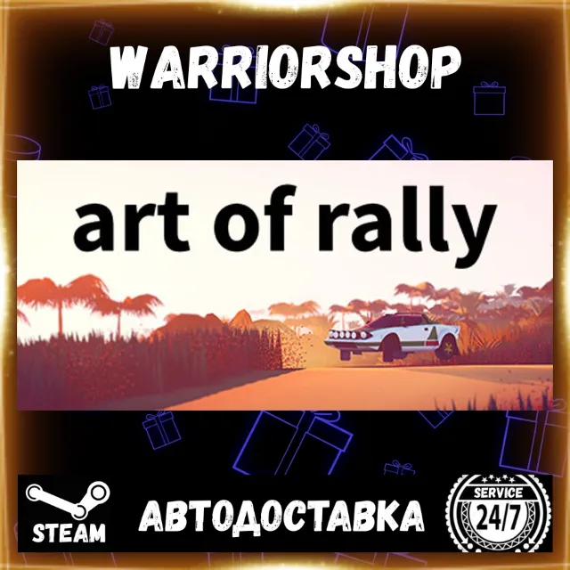 art of rally Выбор Региона Стим STEAM GIFT АВТО 24/7 ГАРАНТИЯ