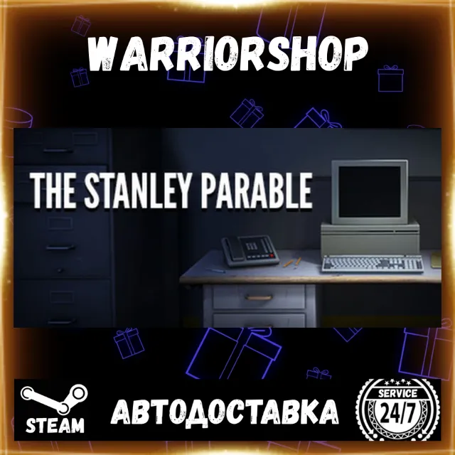 The Stanley Parable Выбор Региона Стим STEAM GIFT АВТО 24/7 ГАРАНТИЯ