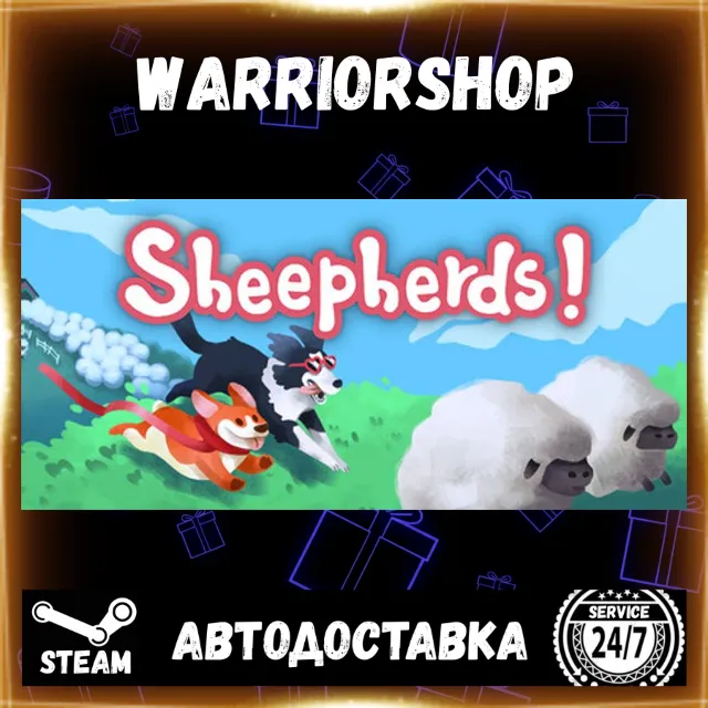 Sheepherds! Выбор Региона Стим STEAM GIFT АВТО 24/7 ГАРАНТИЯ