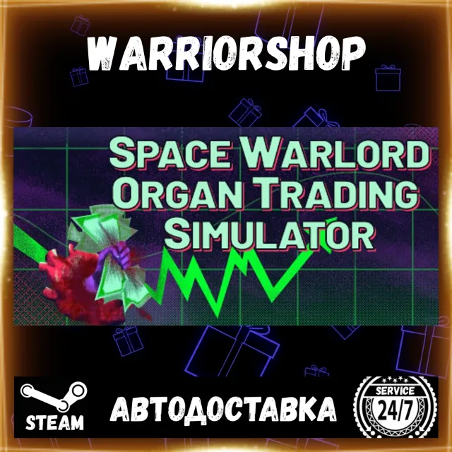 Space Warlord Organ Trading Simulator Выбор Региона Стим STEAM GIFT АВТО 24/7 ГАРАНТИ