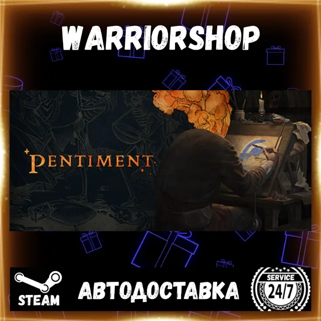 Pentiment Выбор Региона Стим STEAM GIFT АВТО 24/7 ГАРАНТИЯ