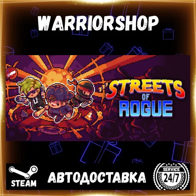 Streets of Rogue Выбор Региона Стим STEAM GIFT АВТО 24/7 ГАРАНТИЯ