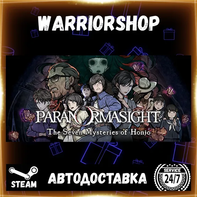 PARANORMASIGHT: The Seven Mysteries of Honjo Выбор Региона Стим STEAM GIFT АВТО 24/7