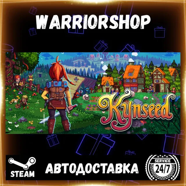 Kynseed Выбор Региона Стим STEAM GIFT АВТО 24/7 ГАРАНТИЯ