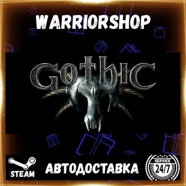 Gothic 1 Выбор Региона Стим STEAM GIFT АВТО 24/7 ГАРАНТИЯ