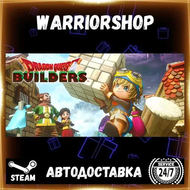 DRAGON QUEST BUILDERS Выбор Региона Стим STEAM GIFT АВТО 24/7 ГАРАНТИЯ