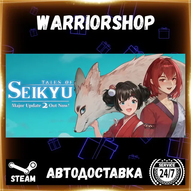 Tales of Seikyu Выбор Региона Стим STEAM GIFT АВТО 24/7 ГАРАНТИЯ
