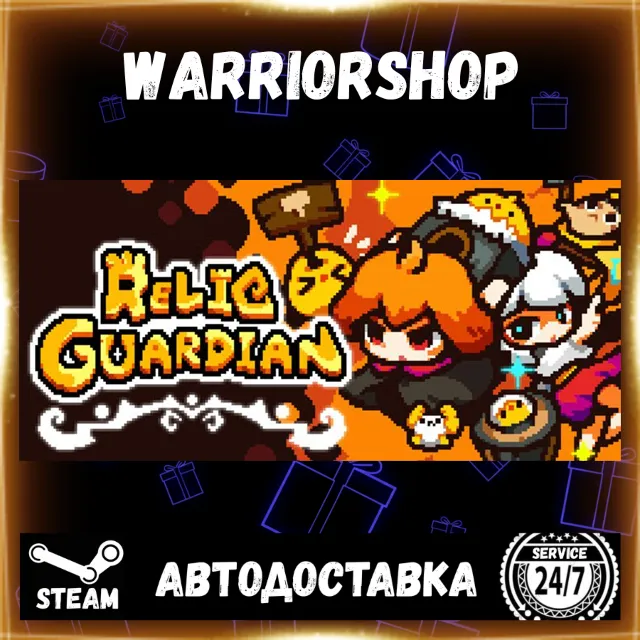 Relic Guardian - Tower Defense Выбор Региона Стим STEAM GIFT АВТО 24/7 ГАРАНТИЯ
