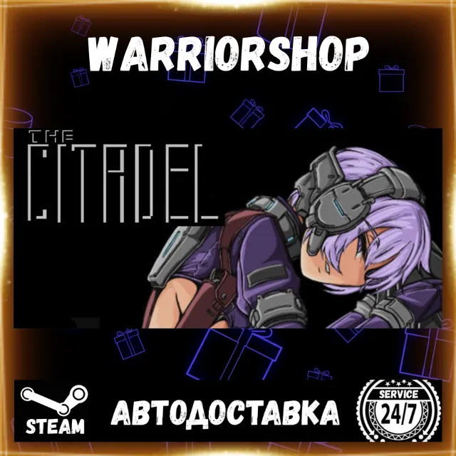 The Citadel Выбор Региона Стим STEAM GIFT АВТО 24/7 ГАРАНТИЯ