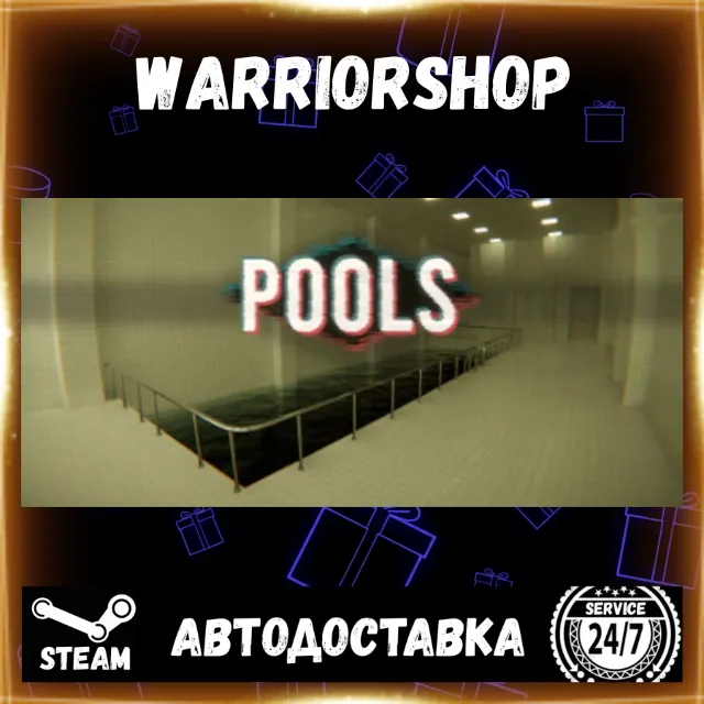 POOLS Выбор Региона Стим STEAM GIFT АВТО 24/7 ГАРАНТИЯ