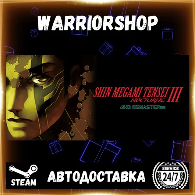 Shin Megami Tensei III Nocturne HD Remaster Выбор Региона Стим STEAM GIFT АВТО 24/7