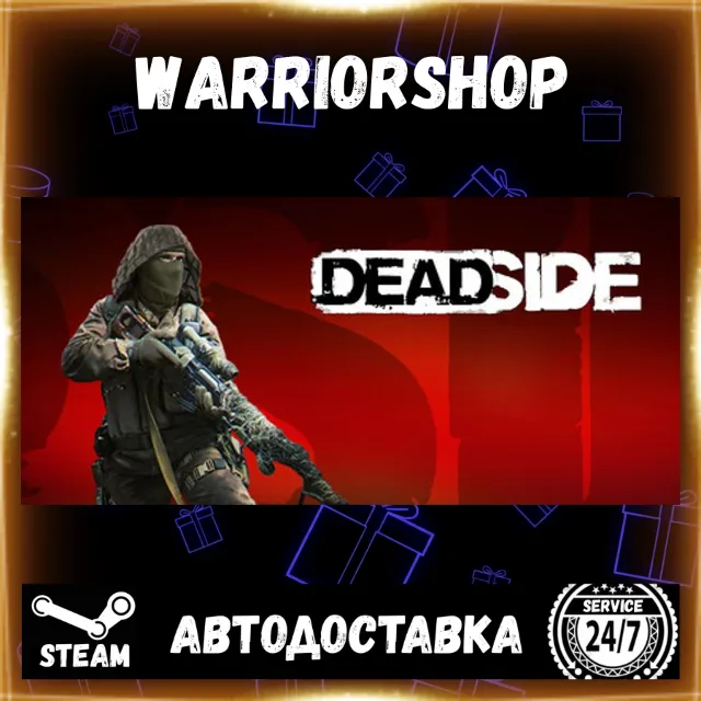 Deadside Выбор Региона Стим STEAM GIFT АВТО 24/7 ГАРАНТИЯ