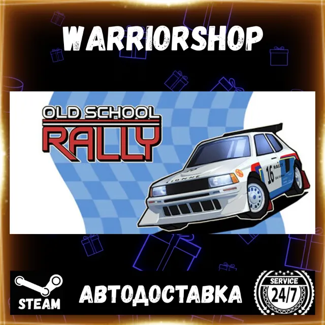 Old School Rally Выбор Региона Стим STEAM GIFT АВТО 24/7 ГАРАНТИЯ