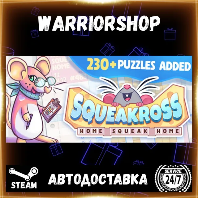 Squeakross: Home Squeak Home Выбор Региона Стим STEAM GIFT АВТО 24/7 ГАРАНТИЯ