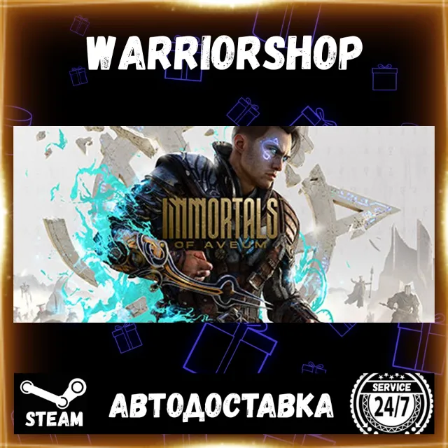 Immortals of Aveum™ Выбор Региона Стим STEAM GIFT АВТО 24/7 ГАРАНТИЯ