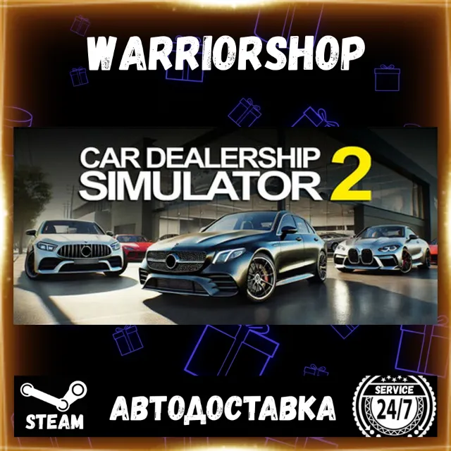 Car Dealership Simulator 2 Выбор Региона Стим STEAM GIFT АВТО 24/7 ГАРАНТИЯ