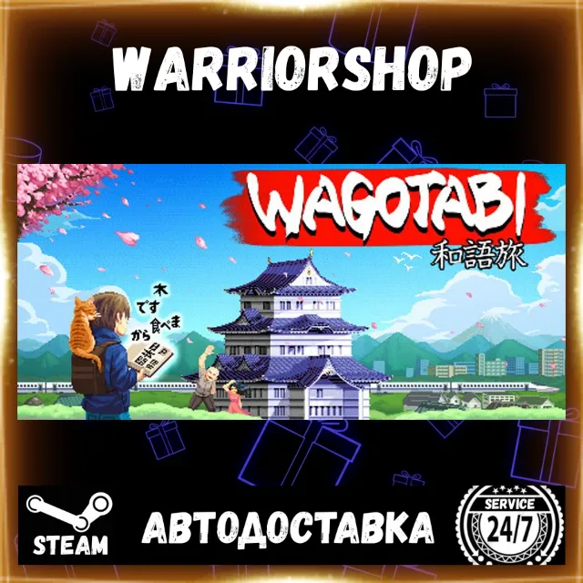 Wagotabi: A Japanese Journey Выбор Региона Стим STEAM GIFT АВТО 24/7 ГАРАНТИЯ