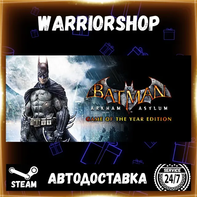 Batman: Arkham Asylum Game of the Year Edition Выбор Региона Стим STEAM GIFT АВТО