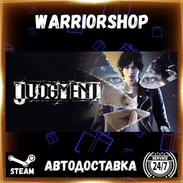 Judgment Выбор Региона Стим STEAM GIFT АВТО 24/7 ГАРАНТИЯ
