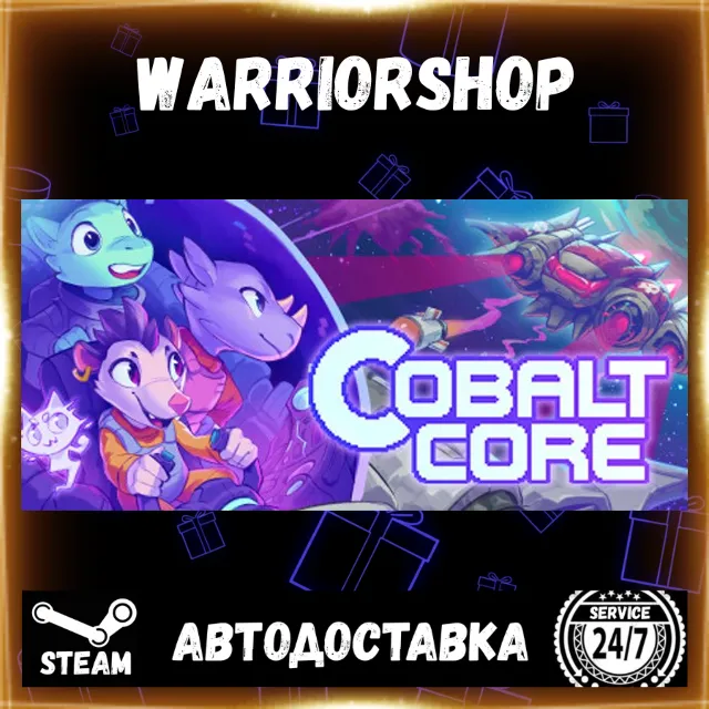 Cobalt Core Выбор Региона Стим STEAM GIFT АВТО 24/7 ГАРАНТИЯ