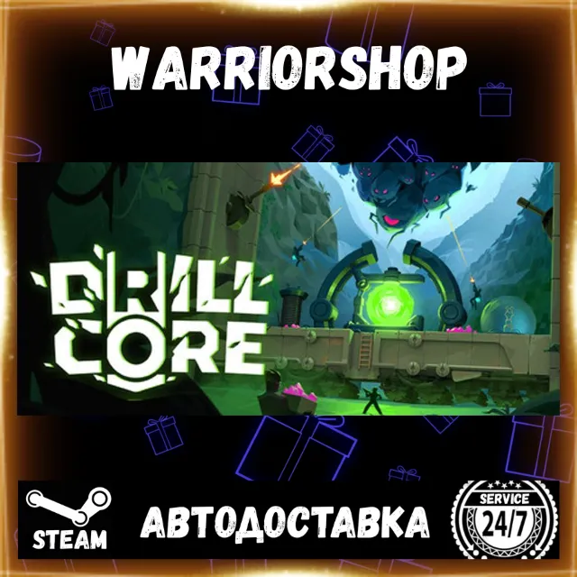 Drill Core Выбор Региона Стим STEAM GIFT АВТО 24/7 ГАРАНТИЯ