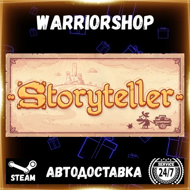 Storyteller Выбор Региона Стим STEAM GIFT АВТО 24/7 ГАРАНТИЯ