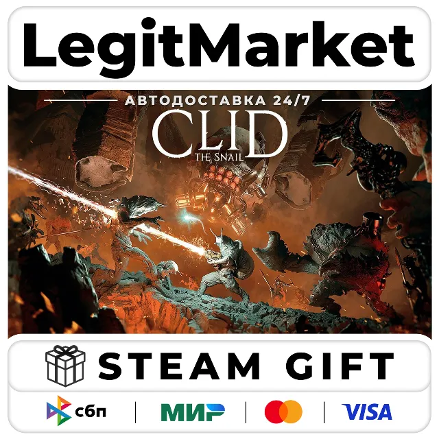 Clid The Snail / Steam АВТО / РУ + МИР