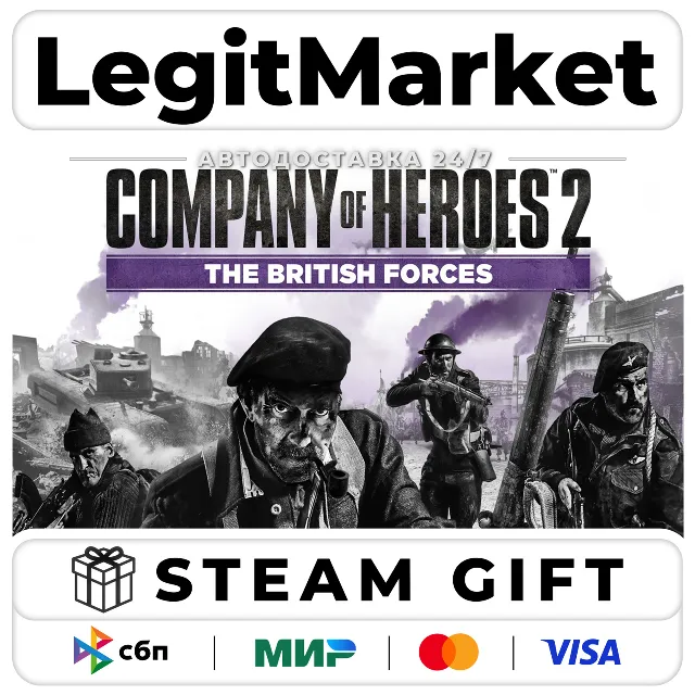 Company of Heroes 2 - The British Forces - Multiplayer Standalone / Steam АВТО РУ+МИР