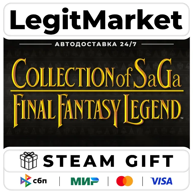COLLECTION of SaGa FINAL FANTASY LEGEND / Steam АВТО / МИР